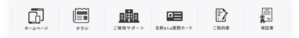 その他リンク